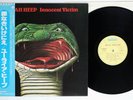 URIAH HEEP INNOCENT VICTIM BRONZE P-10441B Japan OBI Vinyl LP