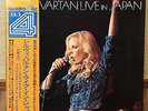 SYLVIE VARTAN LIVE IN JAPAN  Quadraphonic LP w/obi insert. R4P-5048