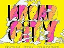 BROAD CITY / O.S.T. (COLV) ...-BROAD CITY / O.S.T. (COLV) (YLW) (DL VINYL LP NEW