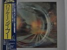 I Pooh Hurricane Japan LP 1979 King GP-768 Insert Obi