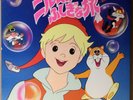 OST THE WONDERFUL ADVENTURES OF NILS LP Gatefold Cover JAPAN ANIME