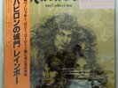 Vinyl LP Records MPF1156 Rainbow Long Live Rock 'N' Roll w/OBI Japan (Polydor)