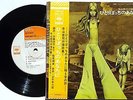 TENJOSAJIKI J.A. SEAZER Hitoribochi No Anata Rare 1971 JAPAN Acid Folk Psych OBI