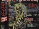 Iron Maiden Killers + Poster/Obi vinyl LP album record Japanese EMS-91016 EMI