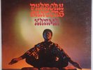 PHAROAH SANDERS: Karma 60s IMPULSE Spiritual Jazz Modal RARE  Vinyl LP HEAR