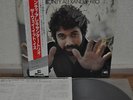 Monty Alexander The Way It Is Japan LP Teichiku KUX-131-P Insert Obi MPS