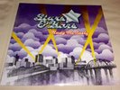 Rudy McNeely Stars & Bars Sealed LP 1976 CSA Southern Rock