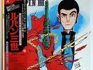 LUPIN The 3rd OST LP 1978 Japan Anime Funk YP-7071 YUJI OHNO III Third