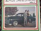 EAST SIDE STORY - VOL #7 Lowrider Oldies Vinyl LP EX/EX