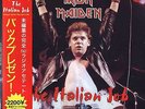 IRON MAIDEN The Italian Job LP 1981 Japan RED VINYL +OBI NOT Soundhouse Tapes NM