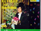 NAVIDAD EN PUERTO RICO CON LOS MILLONARIOS VINYL LP FUENTES MFS-3055 STEREO EX