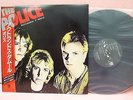 JAPAN LP RARE RED OBI THE POLICE OUTLANDOS D'AMOUR C25Y3027 CANYON INSERT STING