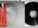 JOHN LENNON PLASTIC ONO BAND IMAGINE APPLE EAS-80705 Japan OBI Vinyl LP