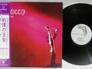 QUEEN SAME ELEKTRA P-10118E Japan OBI Vinyl LP