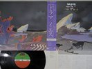 YES DRAMA ATLANTIC P-10854A Japan OBI Vinyl LP