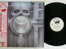 EMERSON, LAKE & PALMER BRAIN SALAD SURGERY MANTICORE P-8395M Japan OBI Vinyl LP