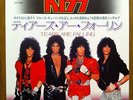 KISS TEARS ARE FALLING JAPAN 45RPM RECORD MINT