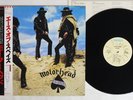 MOTORHEAD ACE OF SPADES BRONZE VIP-6751 Japan OBI Vinyl LP