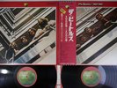 BEATLES 1962-1966 APPLE EAP-9032B Japan OBI Vinyl 2LP