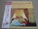 STEVE KUHN TRIO / SING ME SOFTLY OF THE BLUES / RARE US JAZZ JAPAN ONLY VENUS LP
