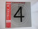 FOREIGNER 4 JAPANESE VINYL LP OBI ATLANTIC P-10981A NEAR MINT1981