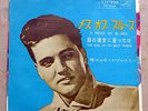 Elvis Presley,A mess of Blues /The Girl of my best..,45t ,Japan,Original 7