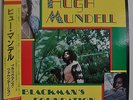 Hugh Mundell Blackman's Foundation Japan LP 1984 Canyon C25Y0074 Insert Obi