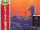 PINK FLOYD-MORE-Import LP w/JAPAN OBI J50