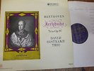33CX 1643 Beethoven Trio Op. 97 / David Oistrakh Trio / B/G