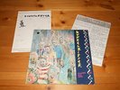Can related - Dunkelziffer - LP - Colours And Soul - 1984 - FünfUndVierzig