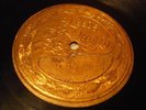PIONEER LEEDS GOLDFOIL LEN SPENCER Passing Of the Circus Parade #4071 Talkophone