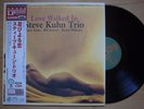 STEVE KUHN TRIO Love Walked In JAPAN ORIG LP W/OBI BUSTER WILLIAMS AUDIOPHILE