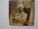 Habar Singh Chinese Garage Mandarin 70's Malaysia MMI EP RARE