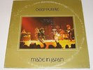 DEEP PURPLE made in japan 1973 WB CANADA WEA LABELS LP VG+