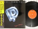 DEEP PURPLE PERFECT STRANGERS POLYDOR 25MM 0401 Japan OBI Vinyl LP