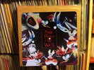 PINK FLOYD - the wall (PART 2) DECORATED SQUARE VINYL 12