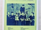 The Beatles Renaissance Minstrels Volume I (TMoQ) LP