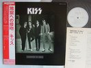 PROMO WHITE LABEL / KISS DRESSED TO KILL / SWX-6188 JAP