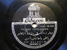 OM KALSOUM Odeon 195001 ARABIC Chile Press 78 PAJARO PRISIONERO