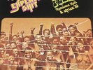 FELA KUTI - EXPENSIVE SHIT - MINT