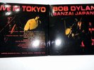 BOB DYLAN LIVE IN TOKYO JAPAN 04.03.1978