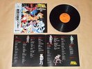 Saint Seiya - Original SoundTrack II / Japan LP / OBI / 1987 / Anime