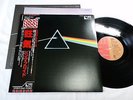 PINK FLOYD THE DARK SIDE OF THE MOON JAPAN PRO-USE SERIES EMLF-97002 W/OBI,etc