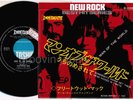 FLEETWOOD MAC Man Of The World JAPAN 7