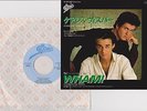 Free Shipping/WHAM  feat.George Michael CARELESS WHISPER/Japan press 7