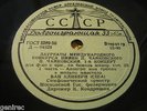 VAN CLIBURN in Moscow TCHAIKOVSKY Concert No.1  PRE-MELODIYA RUSSIA LIGHTHOUS