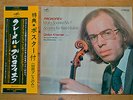 Victor/Melodia Gidon Kremer/Prokofiev Violin Sonatas/Japanese Obi Test Pressing