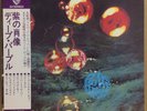 DEEP PURPLE / WHO DO WE THINK WE ARE LP w/OBI Insert Gatefold Orig JAPAN ISSUE