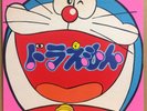 OST DORAEMON LP Gatefold Cover Fujiko Fujio '79 JAPAN ANIME