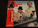 ENNIO MORRICONE - THE SICILIAN CLAN - JAPANESE LP WITH OBI